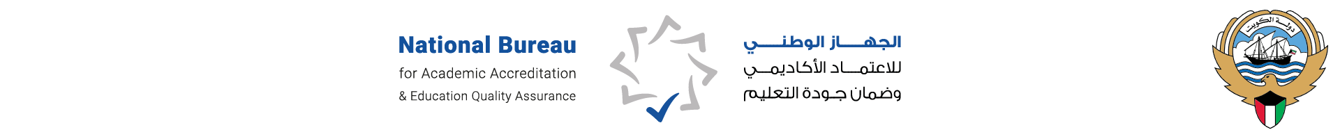 National Bureau for Academic Accreditation and Education Quality Assurance