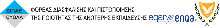 Cyprus Agency of Quality Assurance and Accreditation in Higher Education