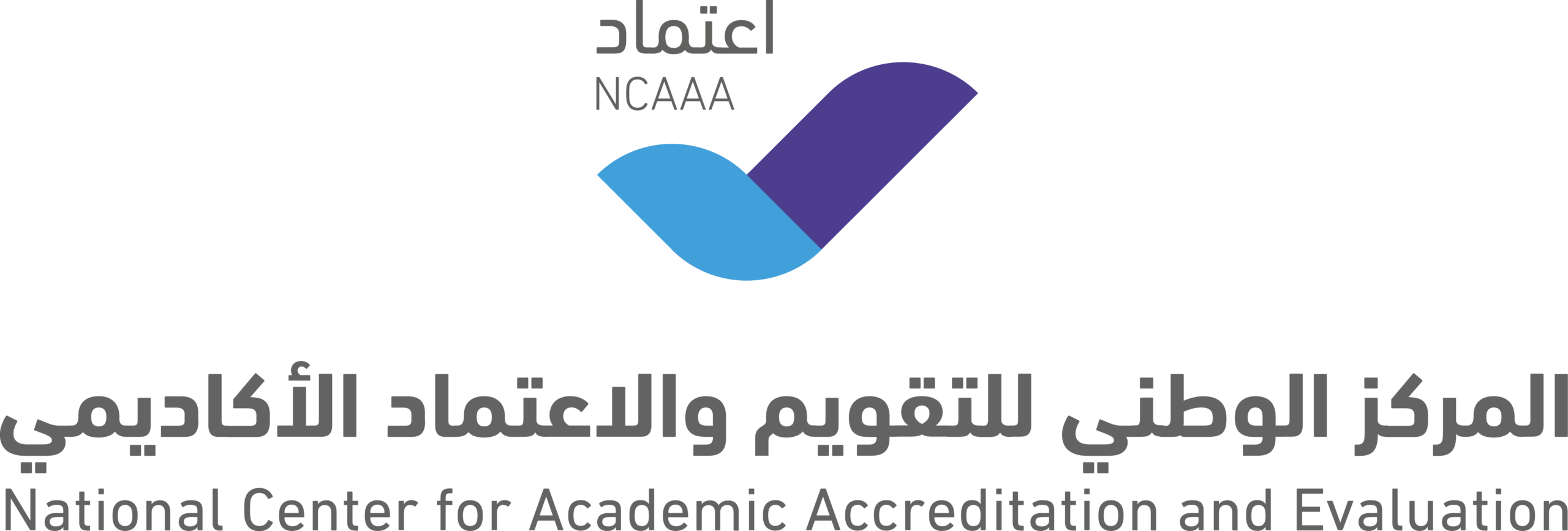 Education and Training Evaluation Commission/ National Centre for Academic Accreditation and Evaluation